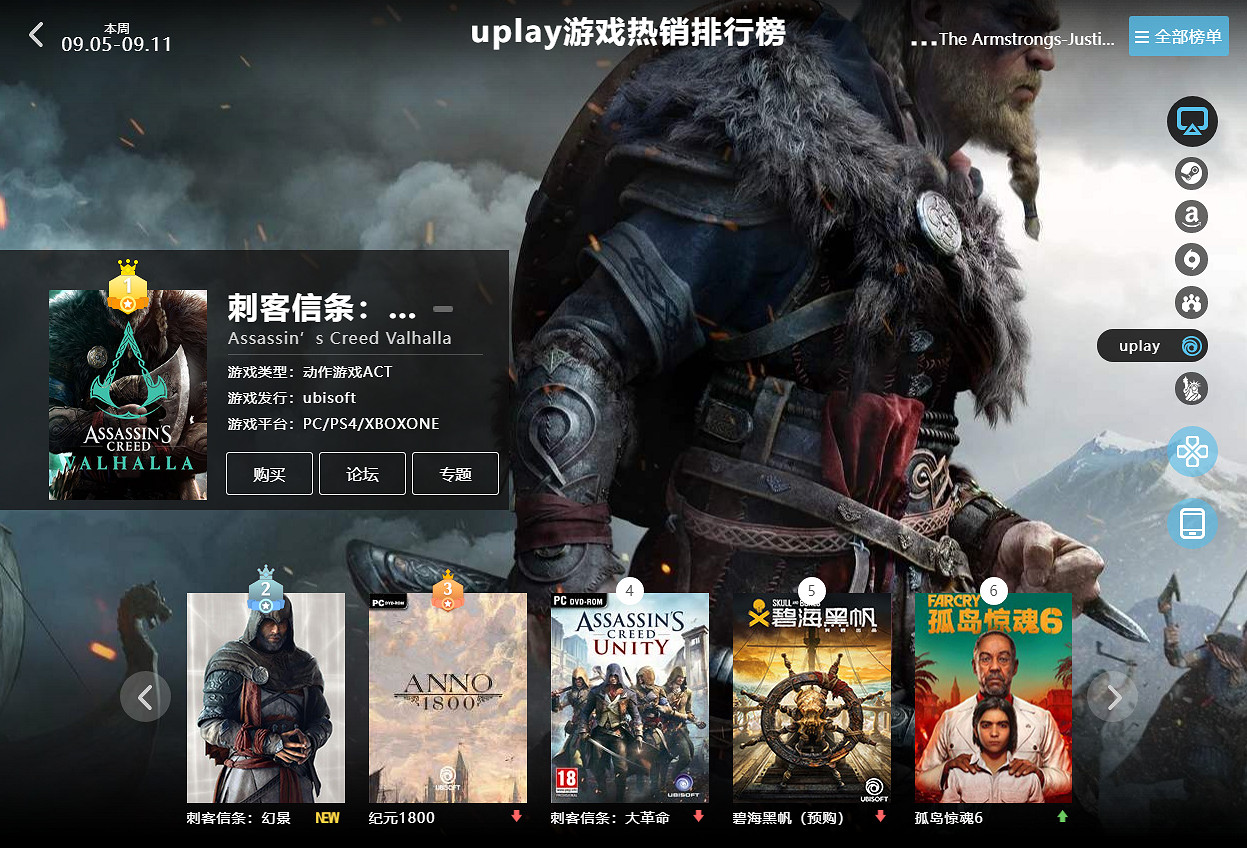 09.05-09.11全球遊戲銷量榜：《斯普拉遁3》強力霸榜