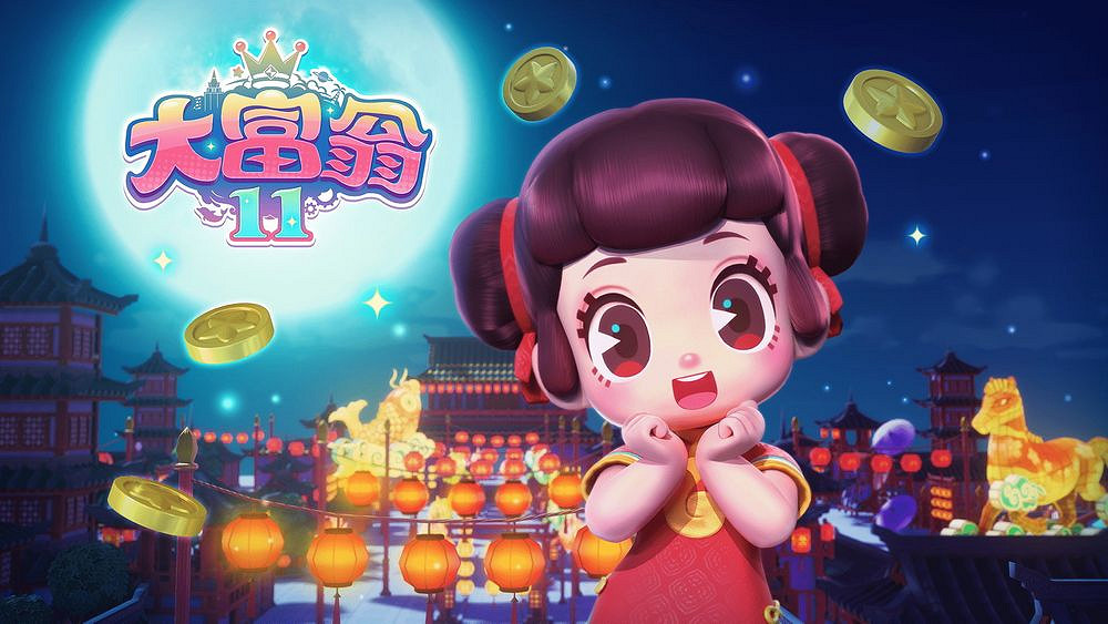 經典系列新作《大富翁11》亮相 年內登陸Steam與Switch 經典系列新作《大富翁11》亮相 年內登陸Steam與Switch