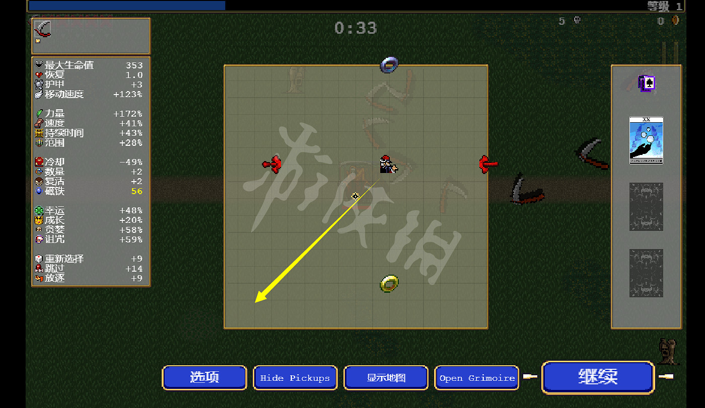 《吸血鬼倖存者》破碎死神怎麽解鎖?破碎死神解鎖方法介紹 《吸血鬼倖存者》破碎死神怎麽解鎖?破碎死神解鎖方法介紹