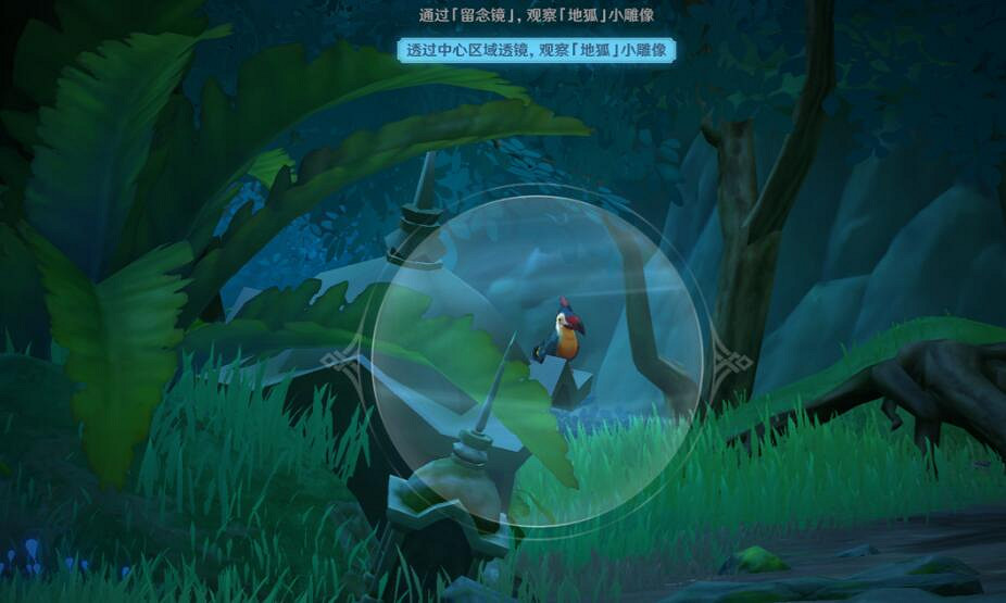 《原神》與珍惜之鳥的短暫邂逅任務流程 暝彩鳥位置分布一覽