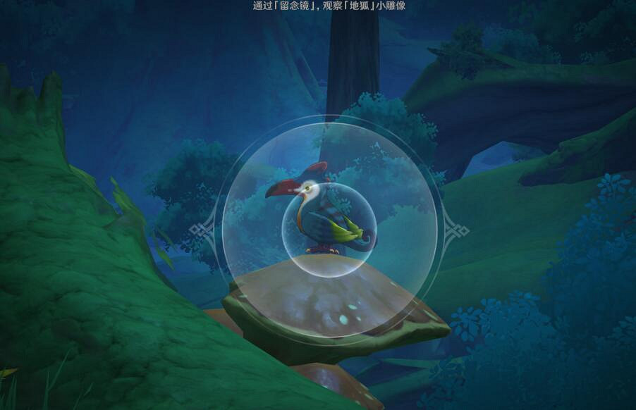 《原神》與珍惜之鳥的短暫邂逅任務流程 暝彩鳥位置分布一覽