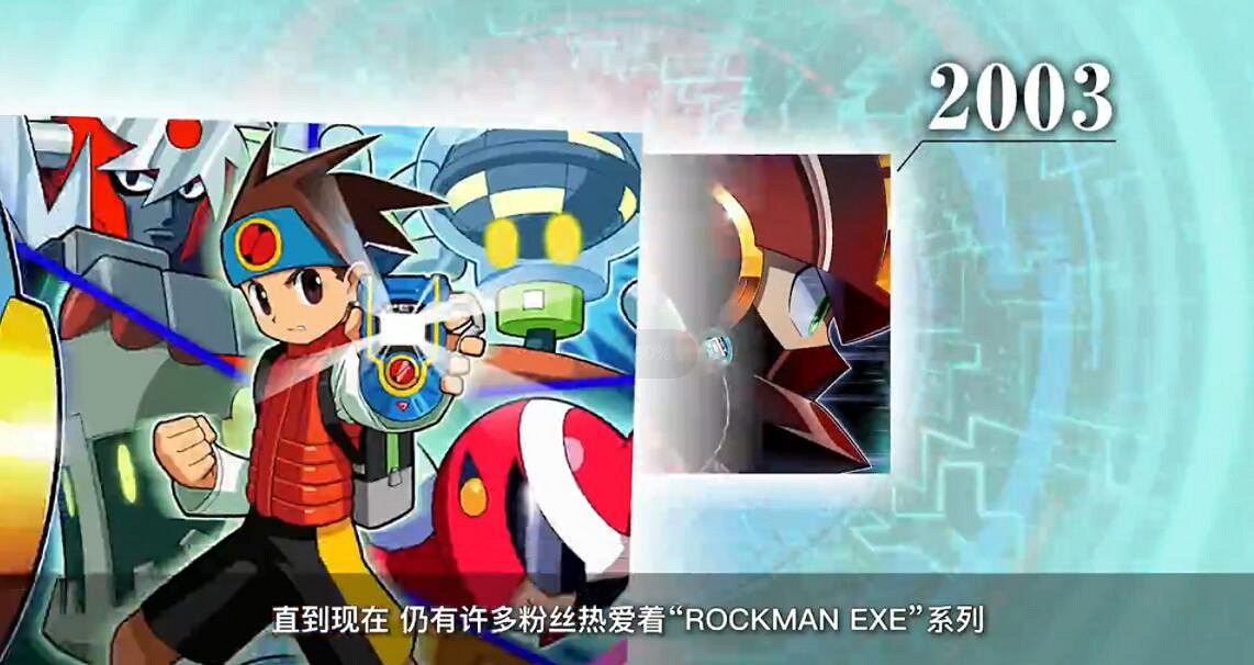 TGS22：《洛克人EXE》2023年發售 3D洛克人登場！