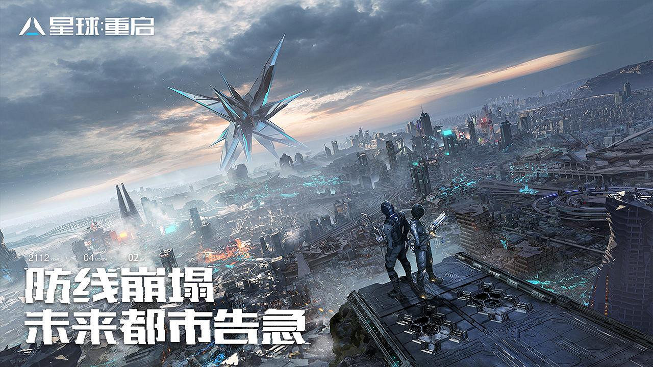 TGS22：中國大陸研發新作大放異彩 《星球：重啟》展現藝術底蘊