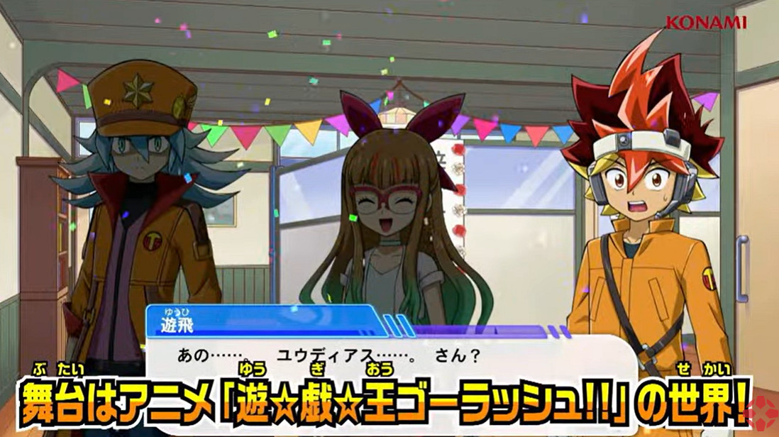 TGS22：《遊戲王：衝鋒決鬥 最強大逃殺》12月登陸Switch