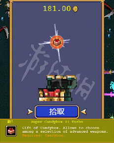 《吸血鬼倖存者》超級糖果盒怎麽獲得?超級糖果盒獲得方法介紹 《吸血鬼倖存者》超級糖果盒怎麽獲得?超級糖果盒獲得方法介紹