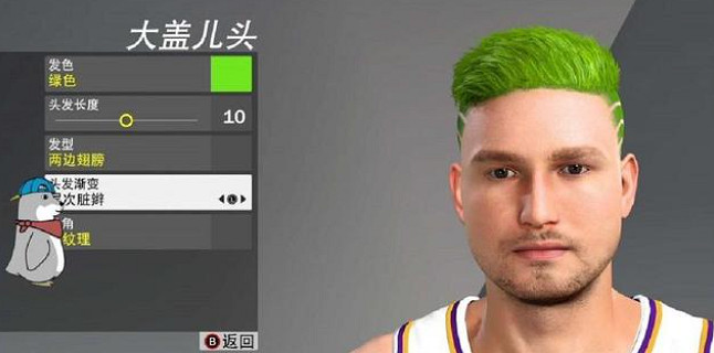 在NBA 2K，每個人都能遇到自己的“大老爹”