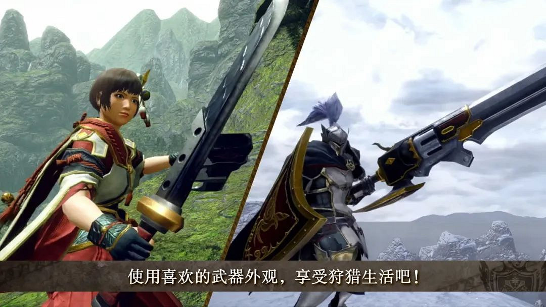 NS新聞 怪獵將更新幻化系統 萊莎3早期特典公布