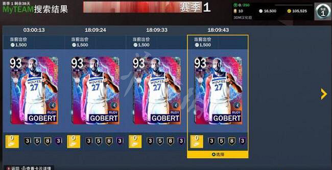 《NBA 2K23》卡牌怎麽獲取?球員卡牌獲得方法 《NBA 2K23》卡牌怎麽獲取?球員卡牌獲得方法