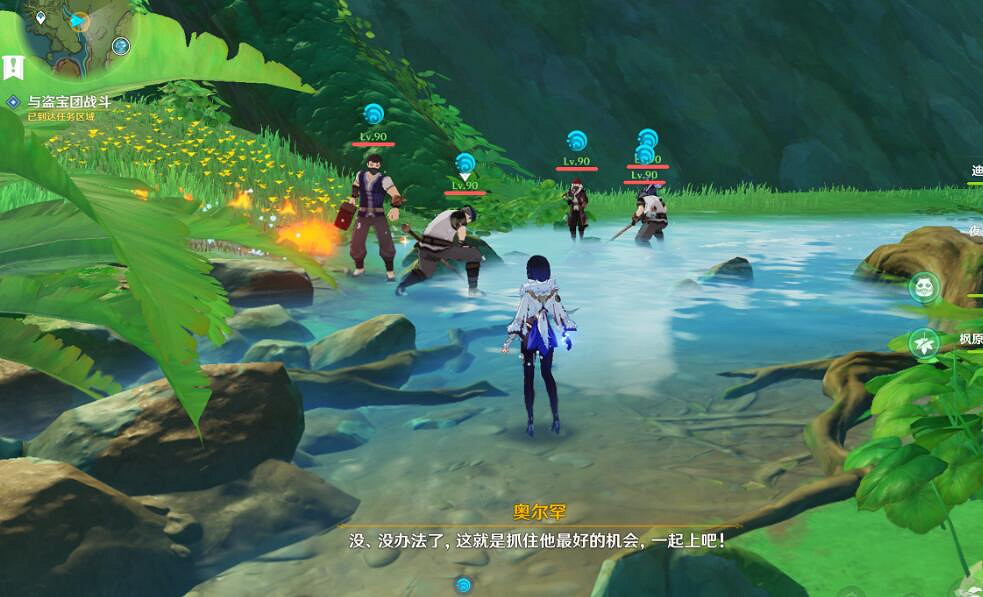 《原神》與珍惜之鳥的短暫邂逅任務流程 暝彩鳥位置分布一覽