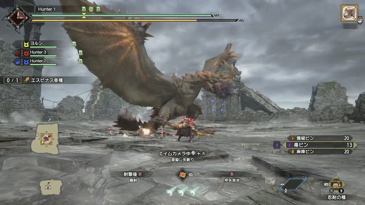 《魔物獵人:崛起》新怪物:「棘茶龍」狩獵影片! 《魔物獵人:崛起》新怪物:「棘茶龍」狩獵影片!