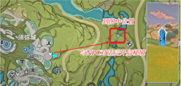 《原神》片劑深研活動位置在哪?片劑深研活動位置介紹 《原神》片劑深研活動位置在哪?片劑深研活動位置介紹