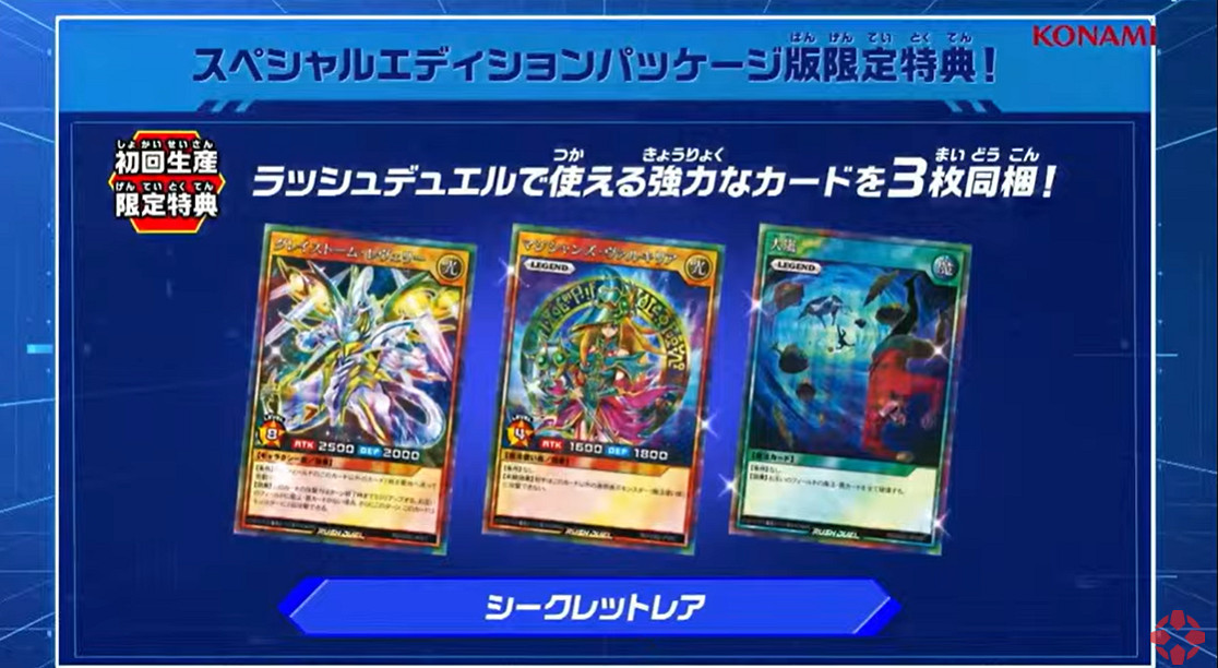 TGS22：《遊戲王：衝鋒決鬥 最強大逃殺》12月登陸Switch