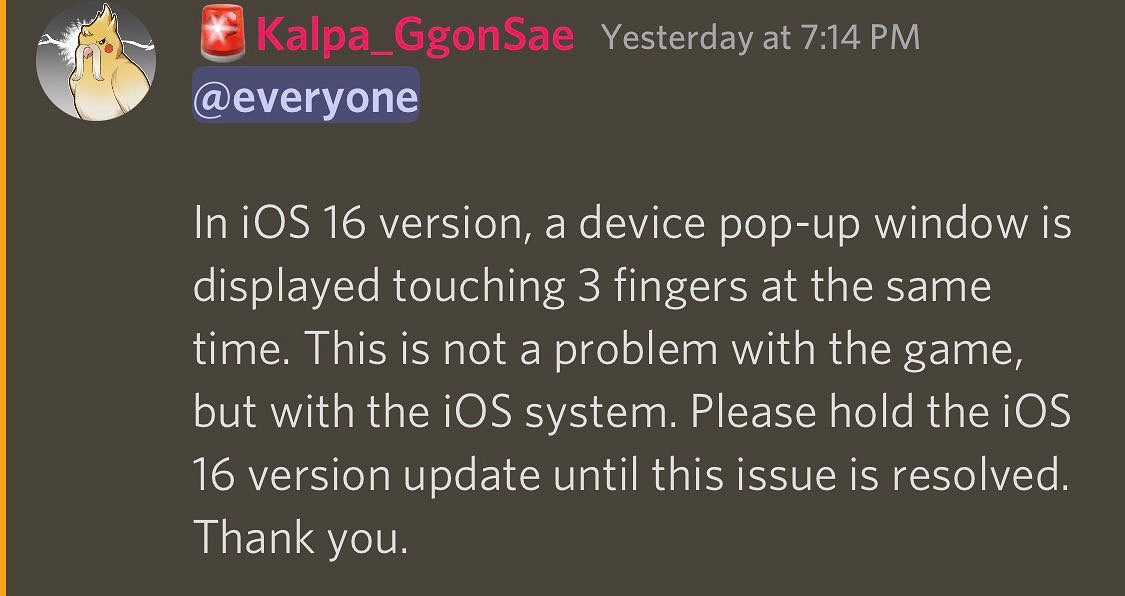 音遊玩家躺槍！iOS16更新導致多款音遊無法正常遊玩