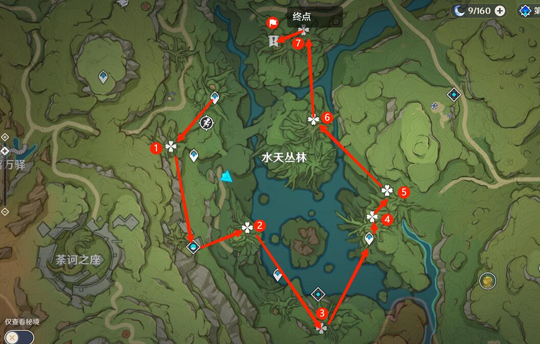 《原神》水天叢林封印怎麽開？7個蘑菇印記啟動方法