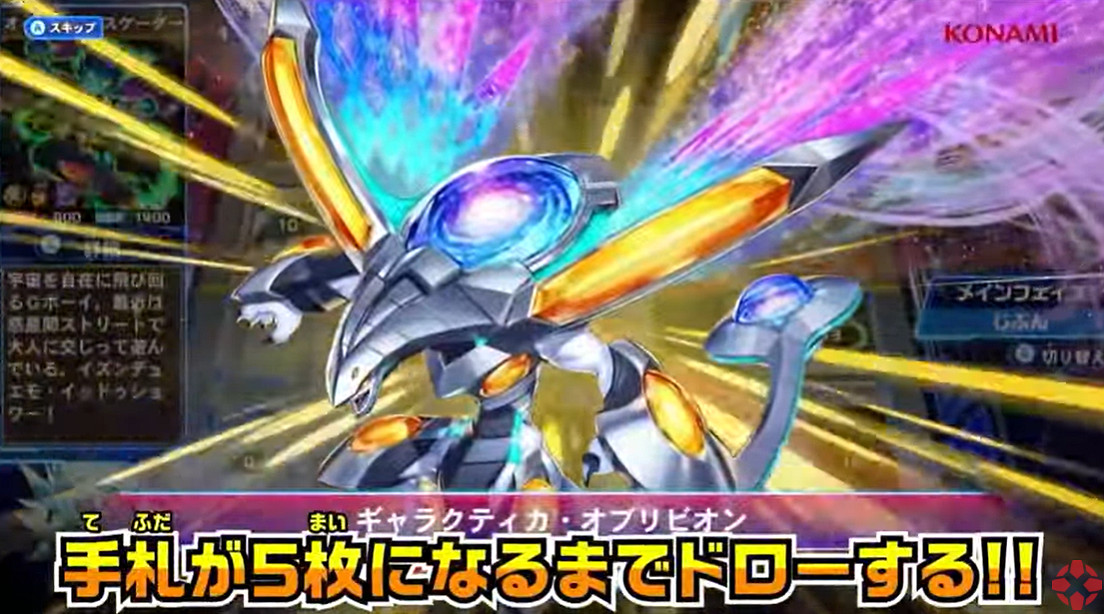 TGS22：《遊戲王：衝鋒決鬥 最強大逃殺》12月登陸Switch