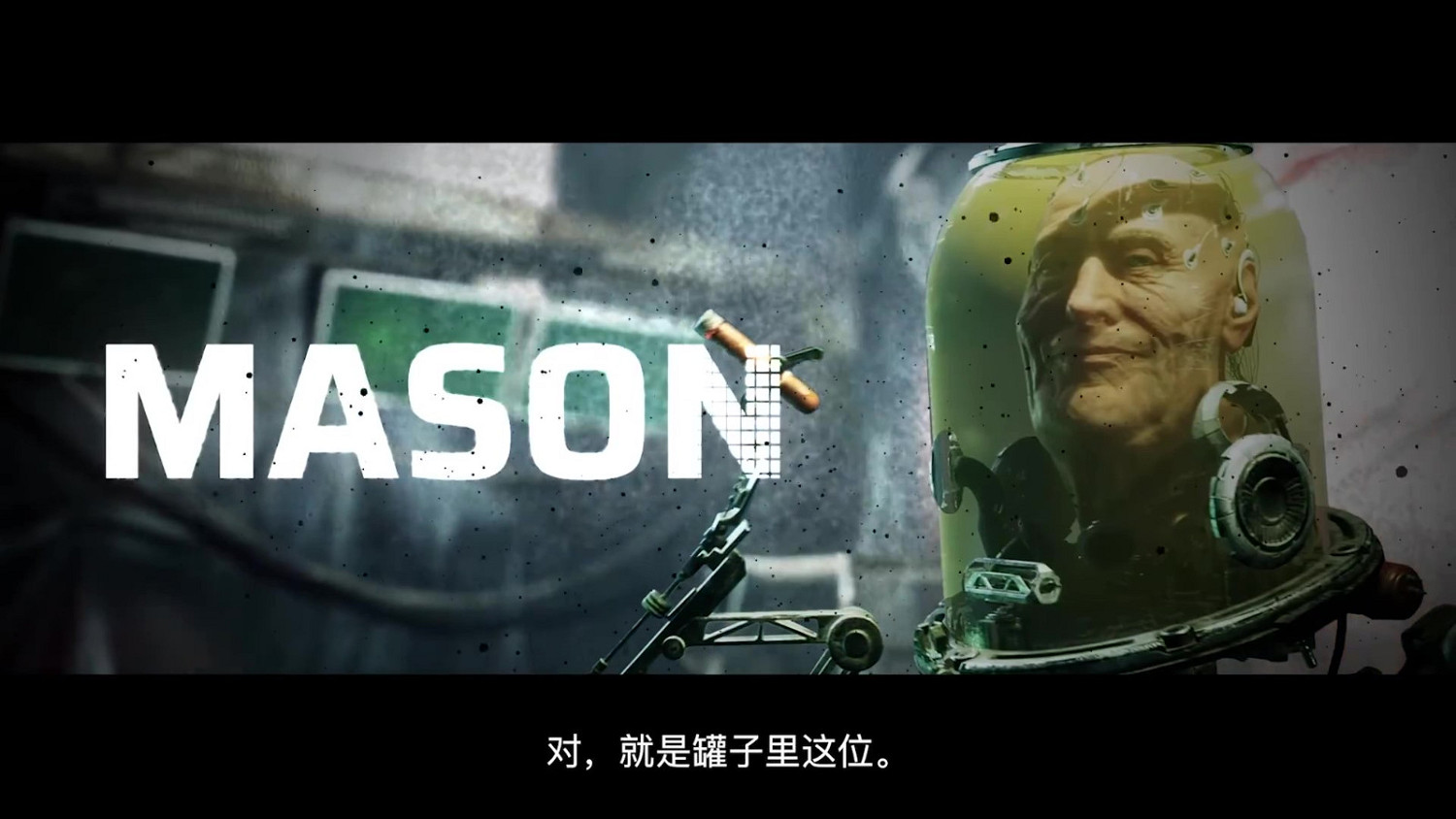 《迷瘴紀事》新角色預告公開 明年發售