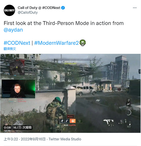 方便看皮膚?《決勝時刻 現代戰爭2》加入第三人稱模式 方便看皮膚?《決勝時刻 現代戰爭2》加入第三人稱模式