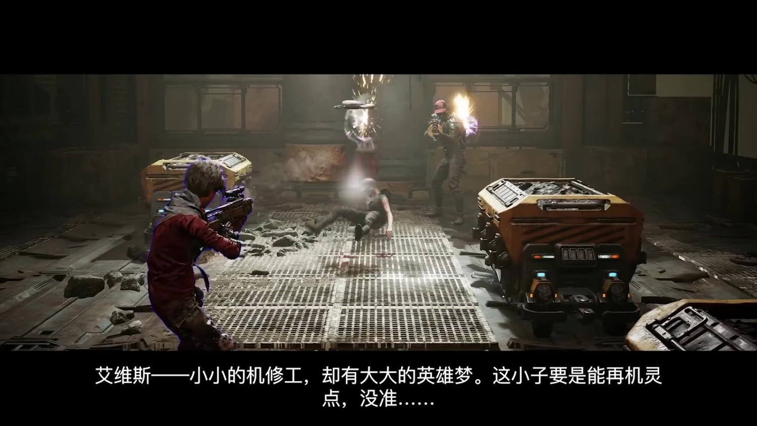 《迷瘴紀事》新角色預告公開 明年發售