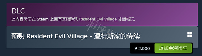 《惡靈古堡8》怎麽第三人稱？第三人稱dlc介紹