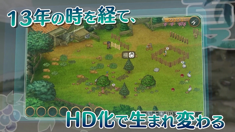 《箱庭牧場 綿羊村》新預告公布 11月10日登錄NS