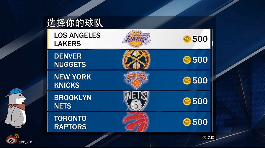 在NBA 2K，每個人都能遇到自己的“大老爹”