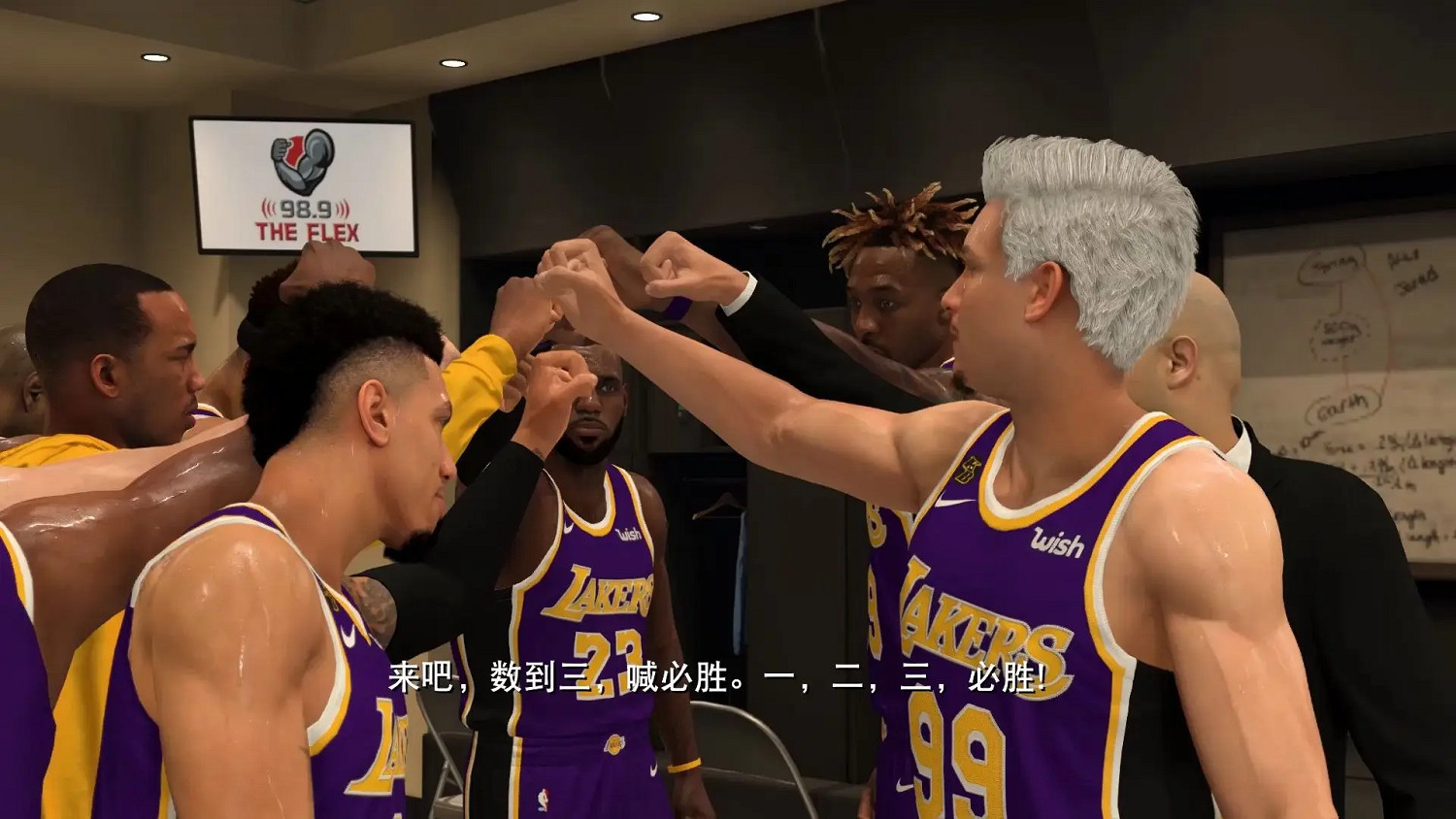 在NBA 2K，每個人都能遇到自己的“大老爹”