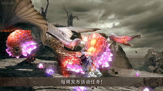 《魔物獵人崛起》曙光3.0更新內容 曙光3.0更新了什麽 《魔物獵人崛起》曙光3.0更新內容 曙光3.0更新了什麽