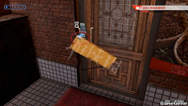 《審判之逝湮滅的記憶》強盜就在咖啡廳任務 強盜就在咖啡廳攻略