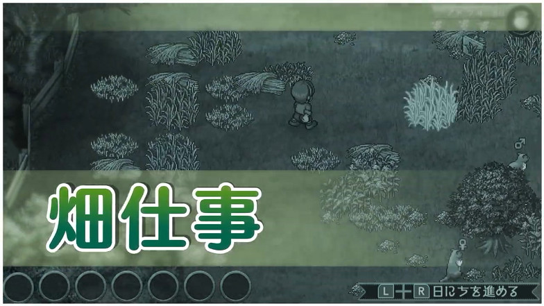 《箱庭牧場 綿羊村》新預告公布 11月10日登錄NS