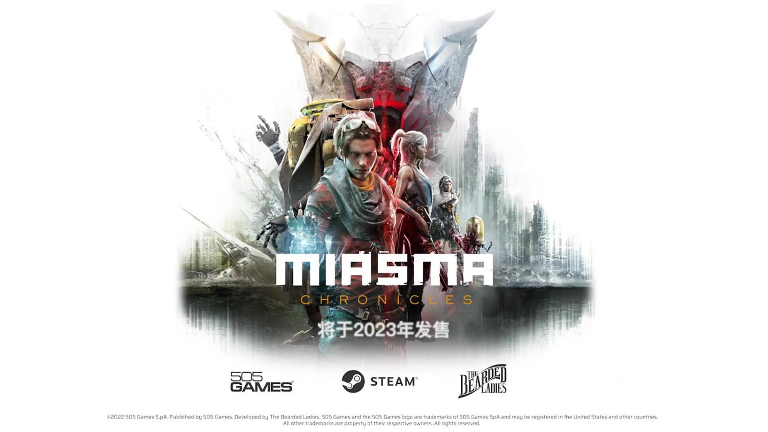 《迷瘴紀事》新角色預告公開 明年發售