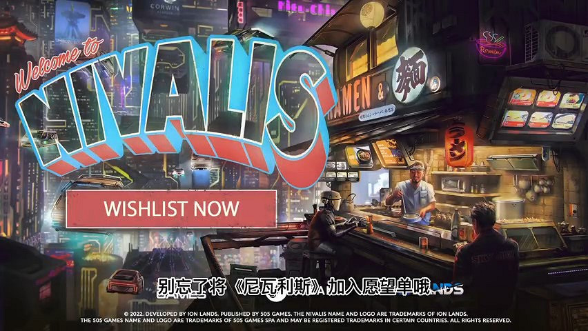 電馭叛客經營遊戲《尼瓦利斯》新宣傳片 支援中文