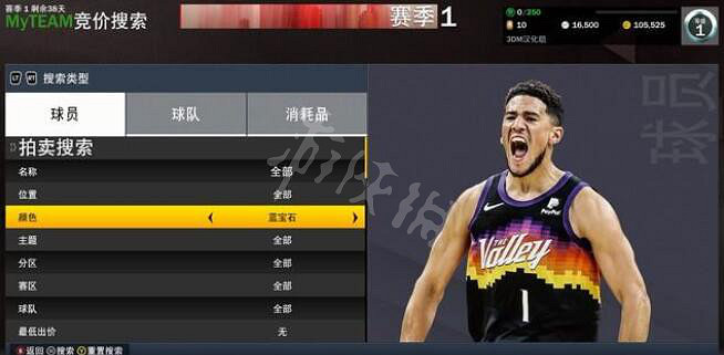 《NBA 2K23》卡牌怎麽獲取?球員卡牌獲得方法 《NBA 2K23》卡牌怎麽獲取?球員卡牌獲得方法