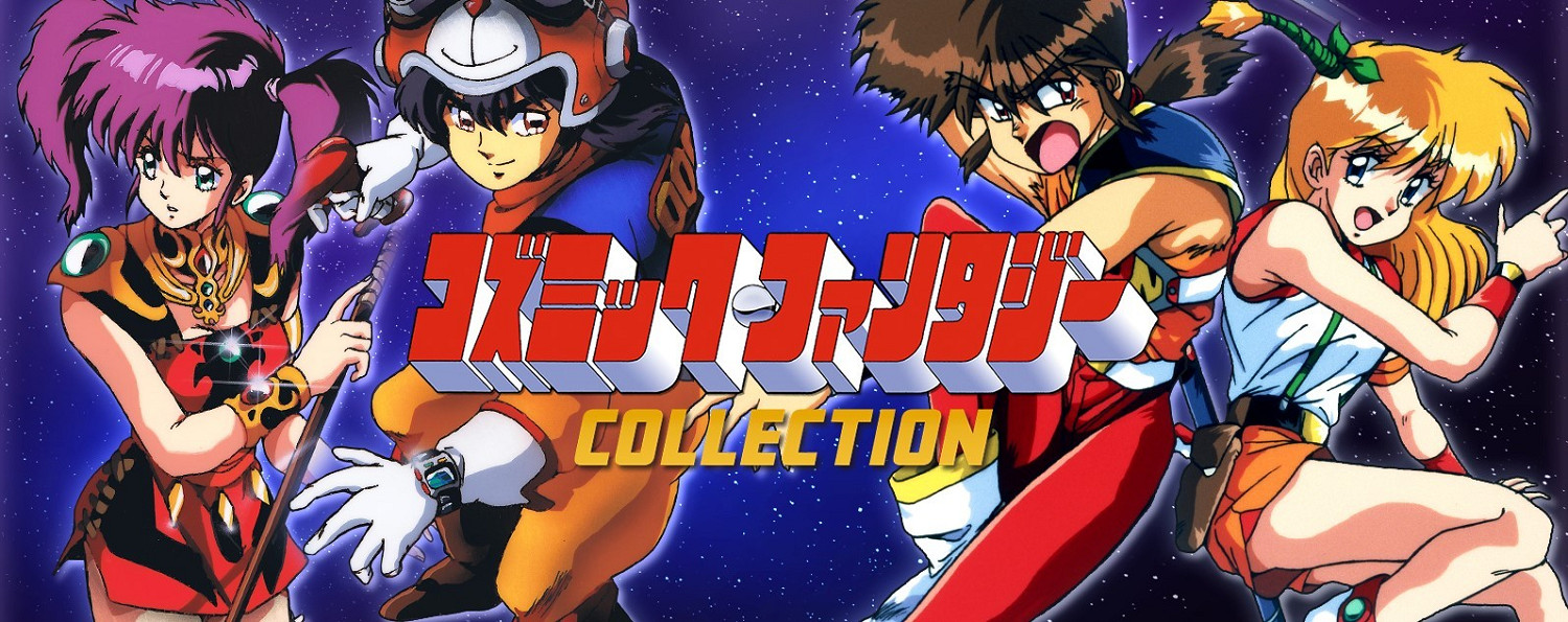 PCE經典RPG遊戲《宇宙幻想》移植Switch