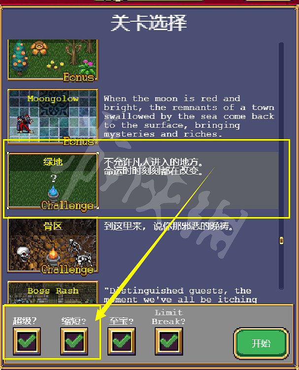 《吸血鬼倖存者》破碎死神怎麽解鎖?破碎死神解鎖方法介紹 《吸血鬼倖存者》破碎死神怎麽解鎖?破碎死神解鎖方法介紹