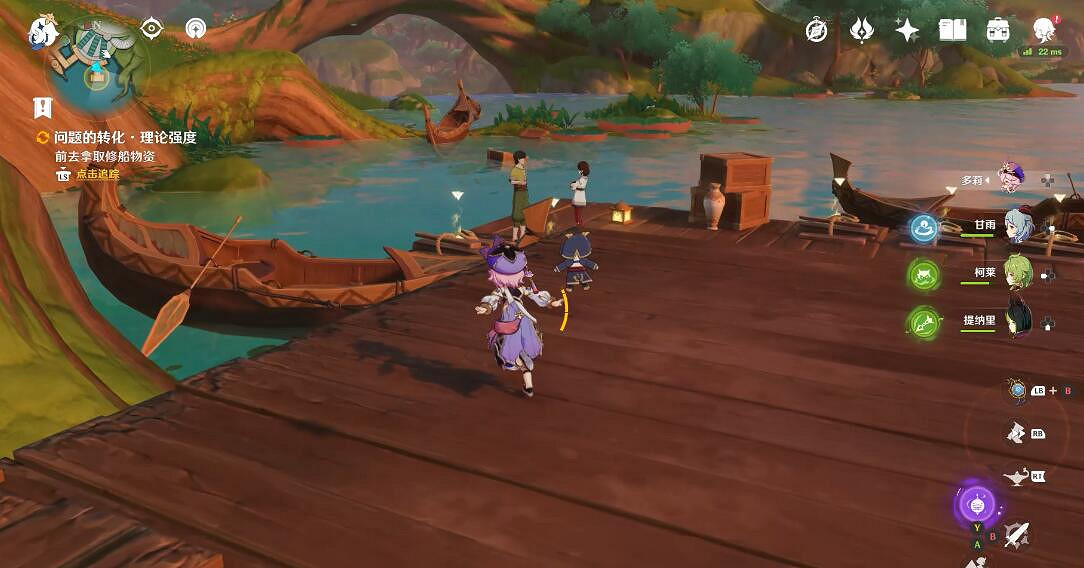 《原神》問題的轉化成就怎麽拿？船說了算成就解鎖條件