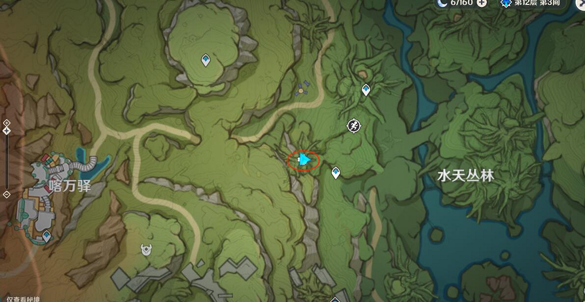 《原神》水天叢林封印怎麽開？7個蘑菇印記啟動方法