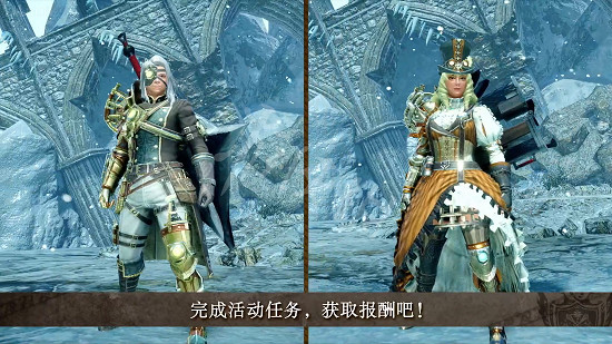 《魔物獵人崛起》曙光3.0更新內容 曙光3.0更新了什麽 《魔物獵人崛起》曙光3.0更新內容 曙光3.0更新了什麽