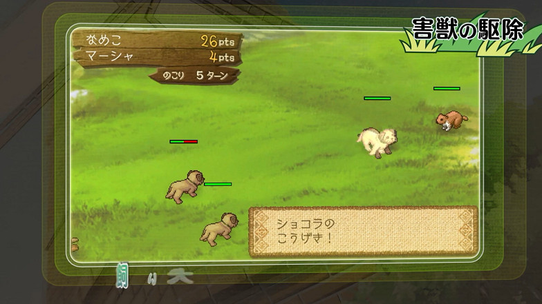 《箱庭牧場 綿羊村》新預告公布 11月10日登錄NS