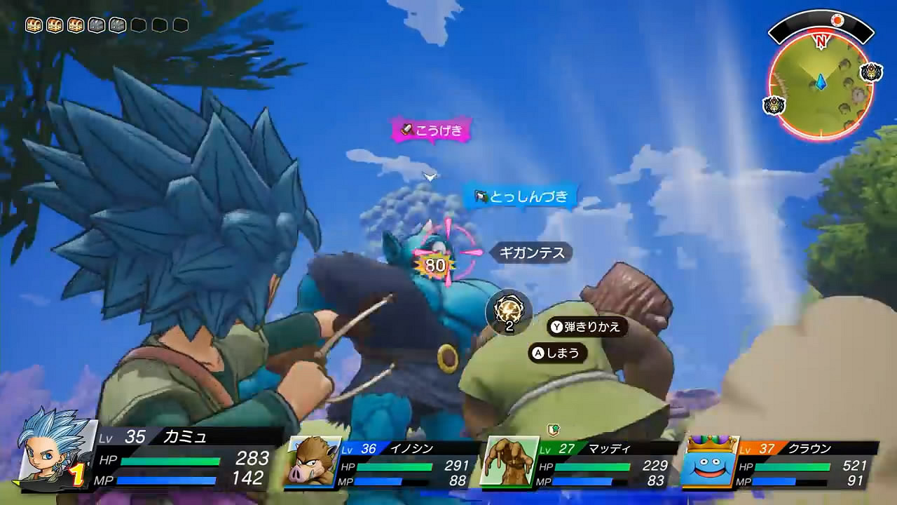 TGS22:《勇者鬥惡龍尋寶探險團》特別預告片公布! TGS22:《勇者鬥惡龍尋寶探險團》特別預告片公布!