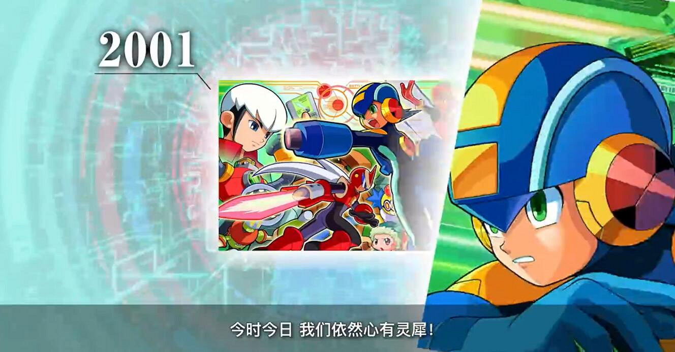 TGS22：《洛克人EXE》2023年發售 3D洛克人登場！