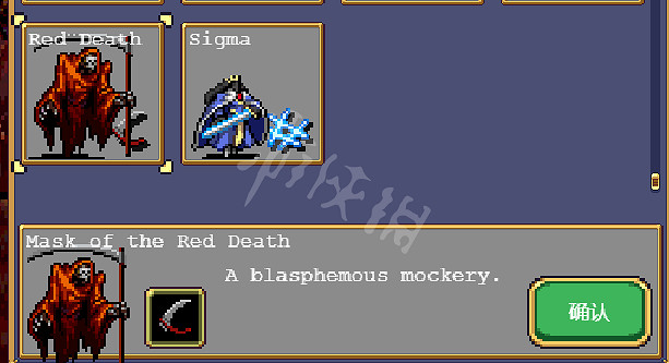 《吸血鬼倖存者》破碎死神怎麽解鎖?破碎死神解鎖方法介紹 《吸血鬼倖存者》破碎死神怎麽解鎖?破碎死神解鎖方法介紹