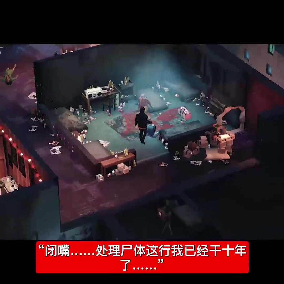 TGS22：俯視角潛行遊戲《連環清道夫》發售宣傳片