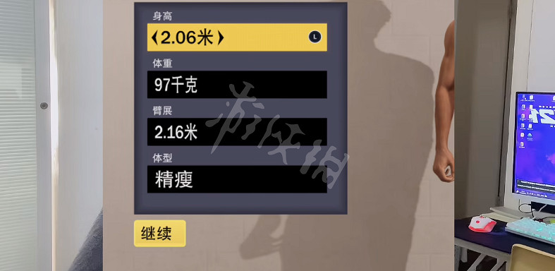 《NBA 2K23》滿力量小前鋒如何建模?滿力量小前鋒建模分享 《NBA 2K23》滿力量小前鋒如何建模?滿力量小前鋒建模分享
