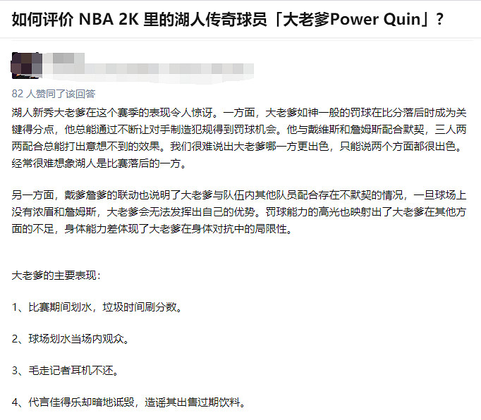 在NBA 2K，每個人都能遇到自己的“大老爹”