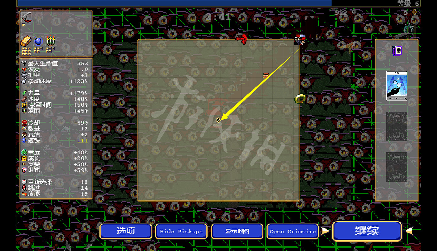 《吸血鬼倖存者》破碎死神怎麽解鎖?破碎死神解鎖方法介紹 《吸血鬼倖存者》破碎死神怎麽解鎖?破碎死神解鎖方法介紹