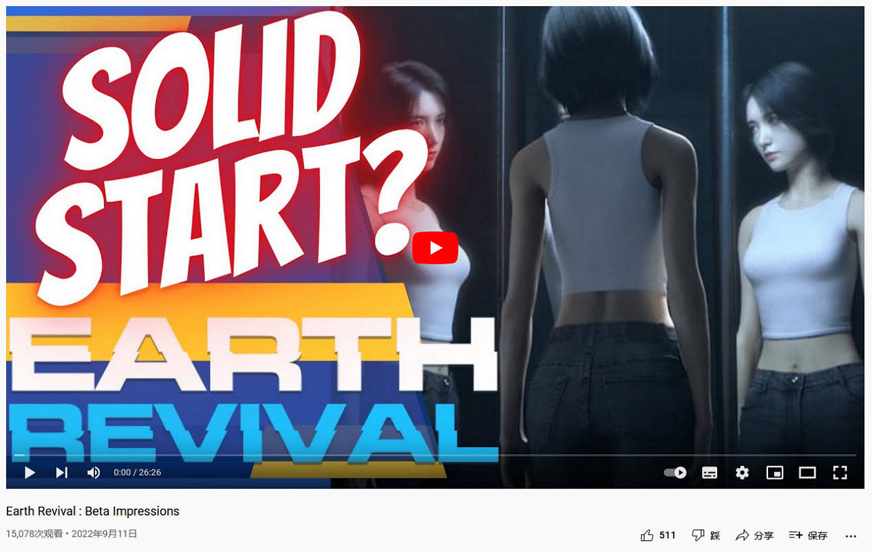 TGS22：中國大陸研發新作大放異彩 《星球：重啟》展現藝術底蘊