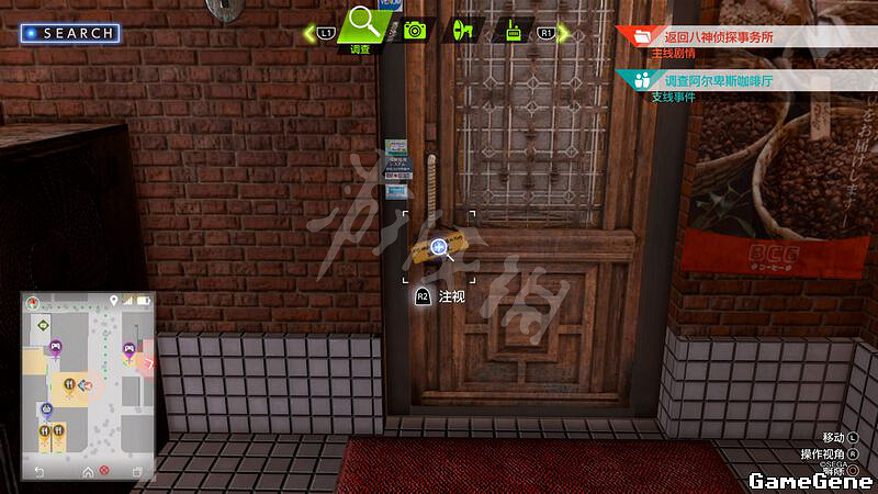 《審判之逝湮滅的記憶》強盜就在咖啡廳任務 強盜就在咖啡廳攻略