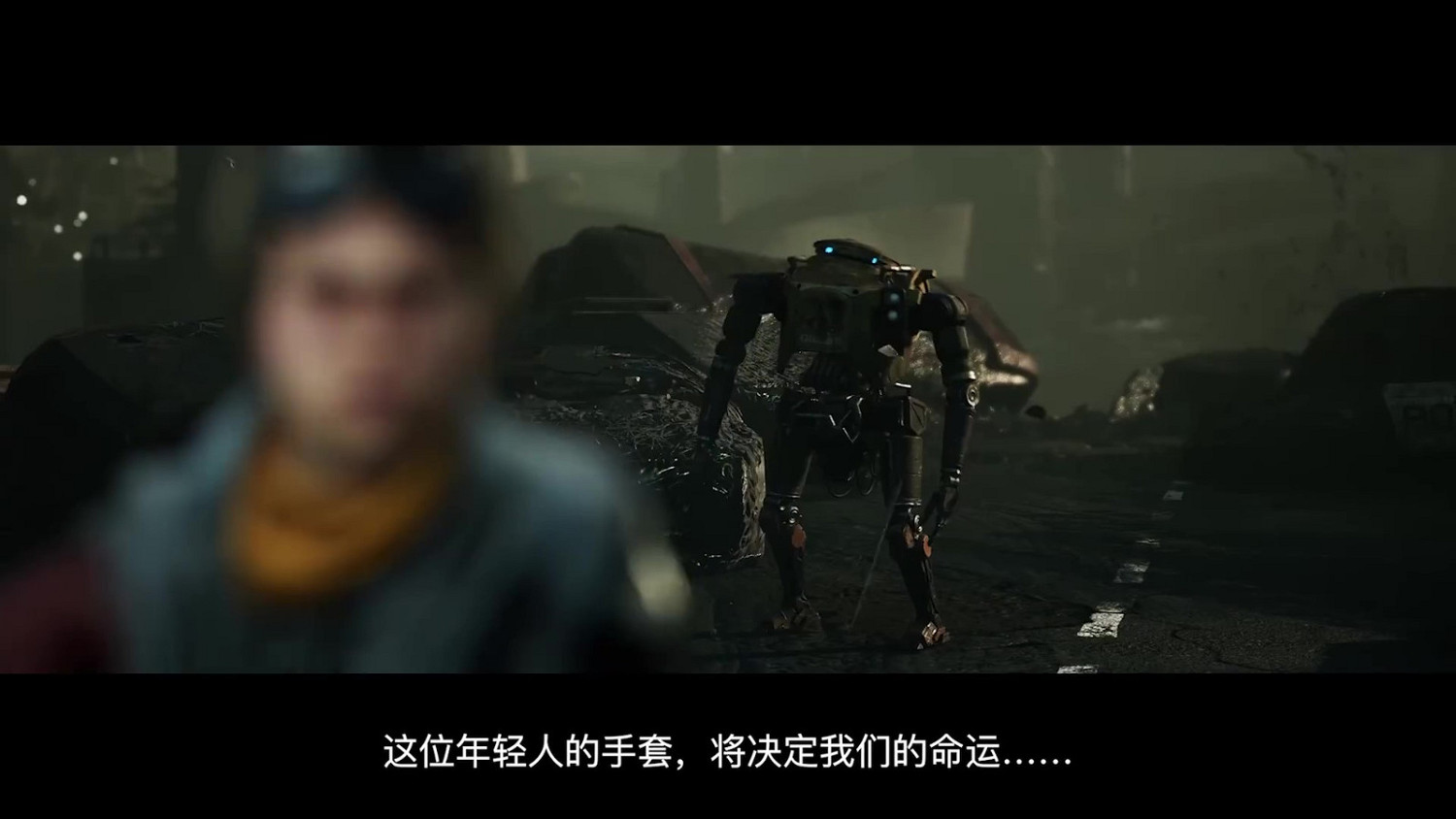 《迷瘴紀事》新角色預告公開 明年發售