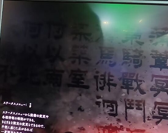 B站使用者發現《臥龍》加載畫面竟是漢樂府詩“戰城南” B站使用者發現《臥龍》加載畫面竟是漢樂府詩“戰城南”