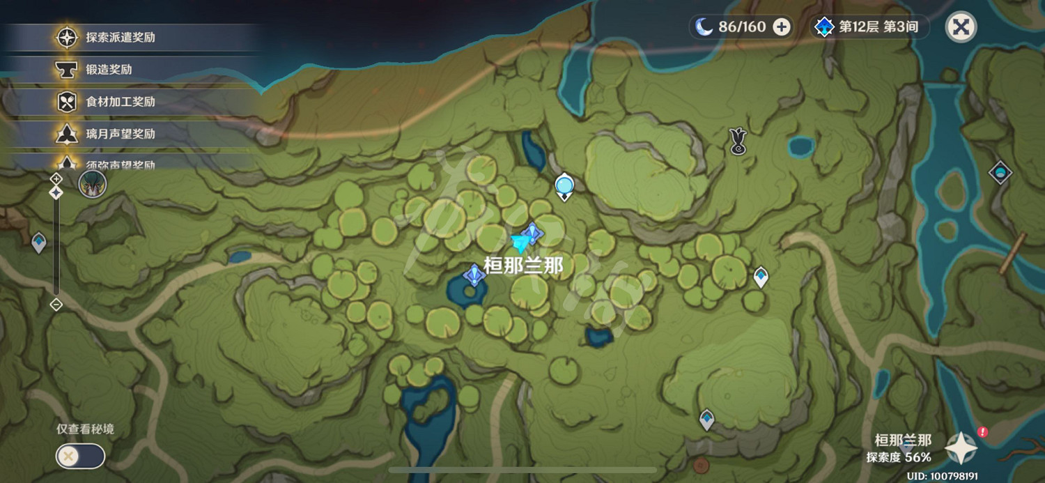 《原神》蘭那羅三種顏色在哪？蘭那羅三種顏色位置介紹